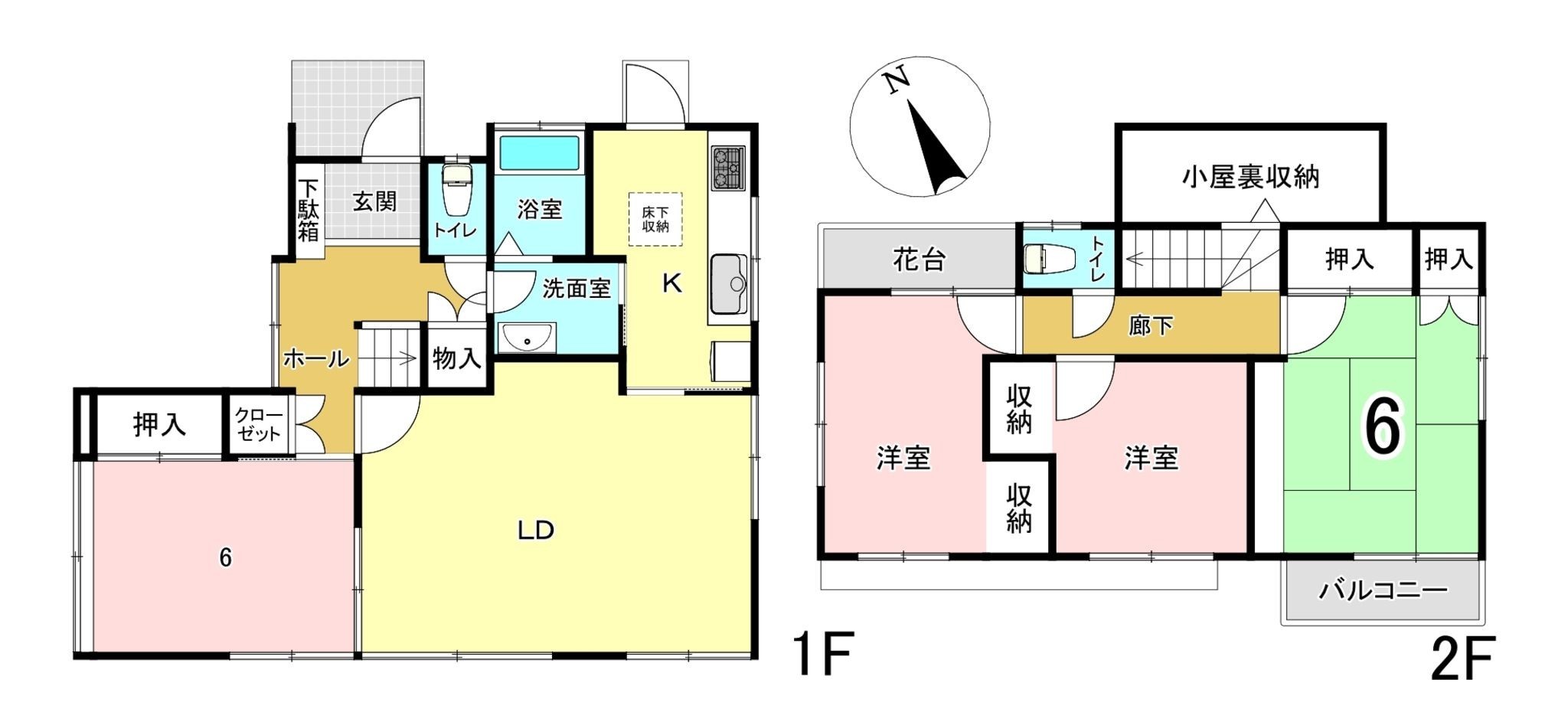物件画像