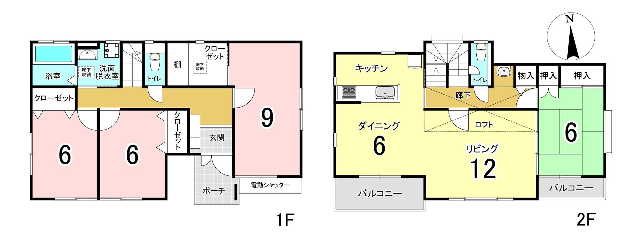 物件画像