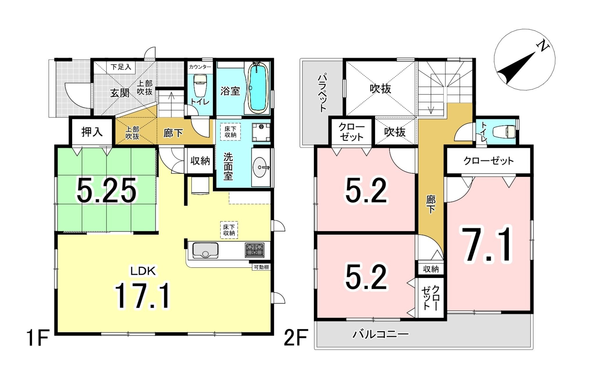 物件画像