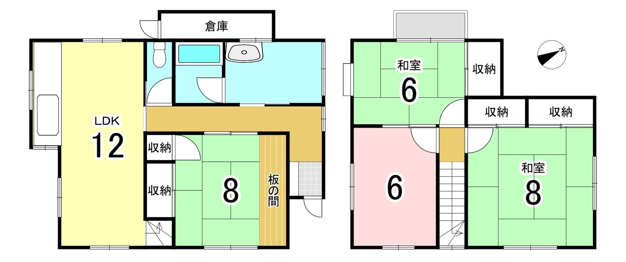 物件画像
