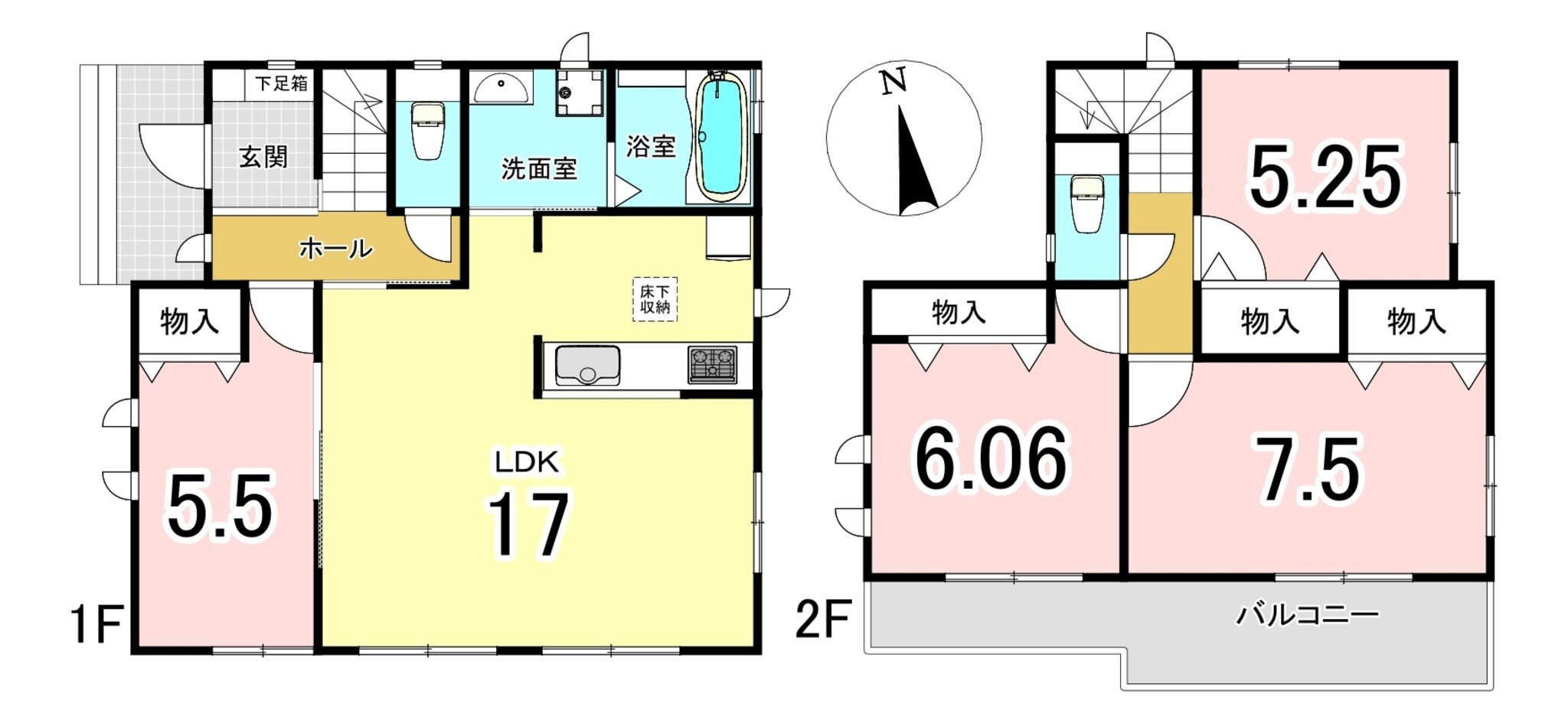 物件画像