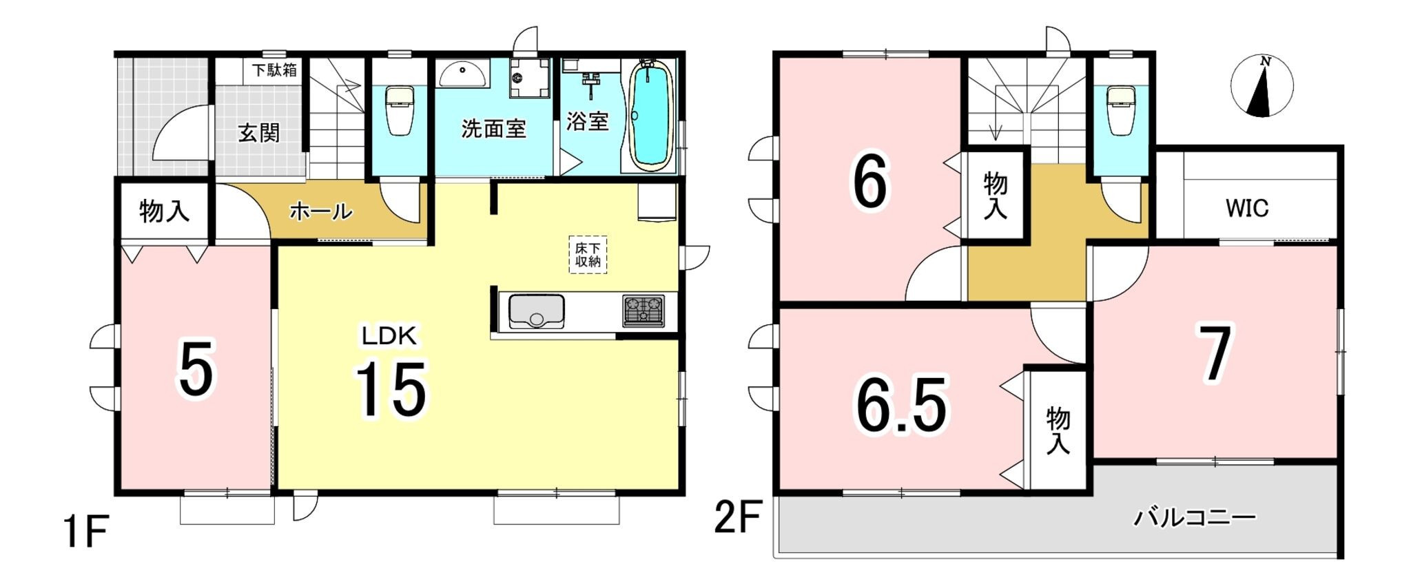 物件画像