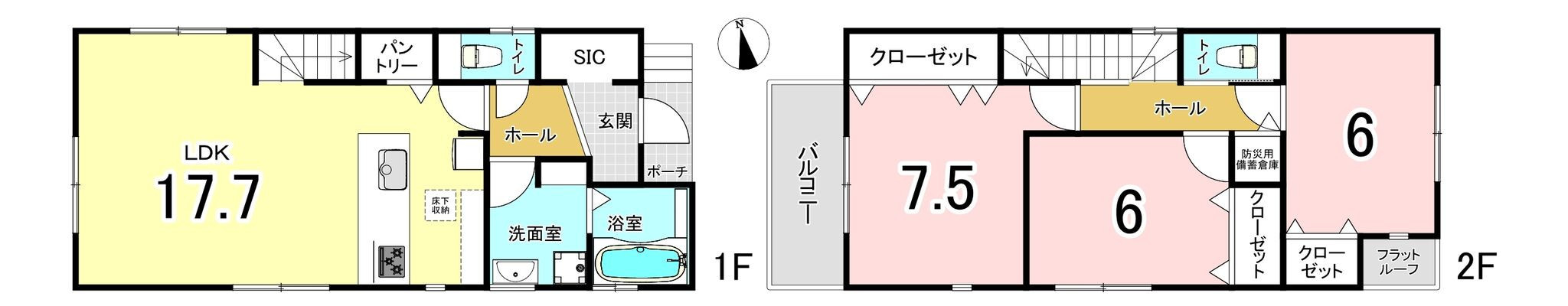 物件画像