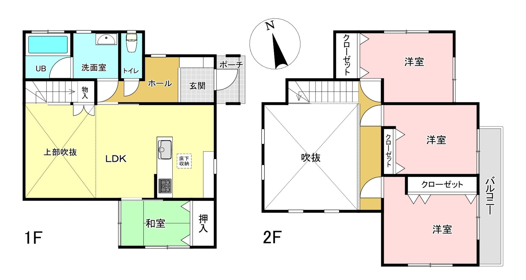 物件画像