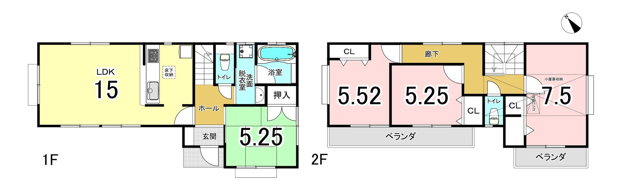 物件画像