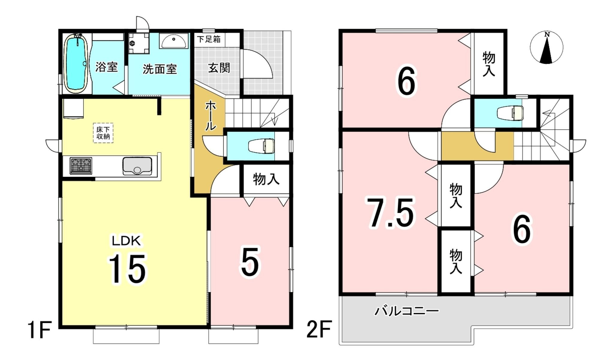 物件画像