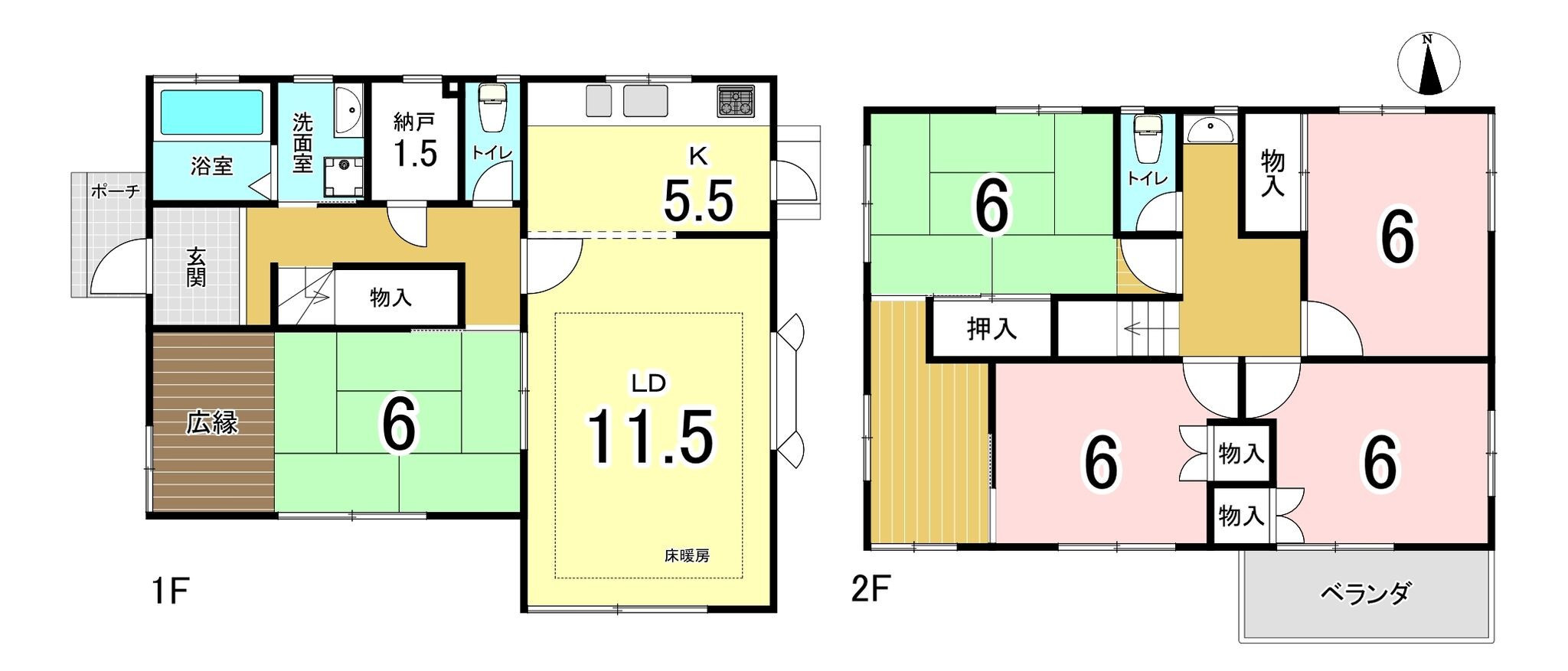 物件画像
