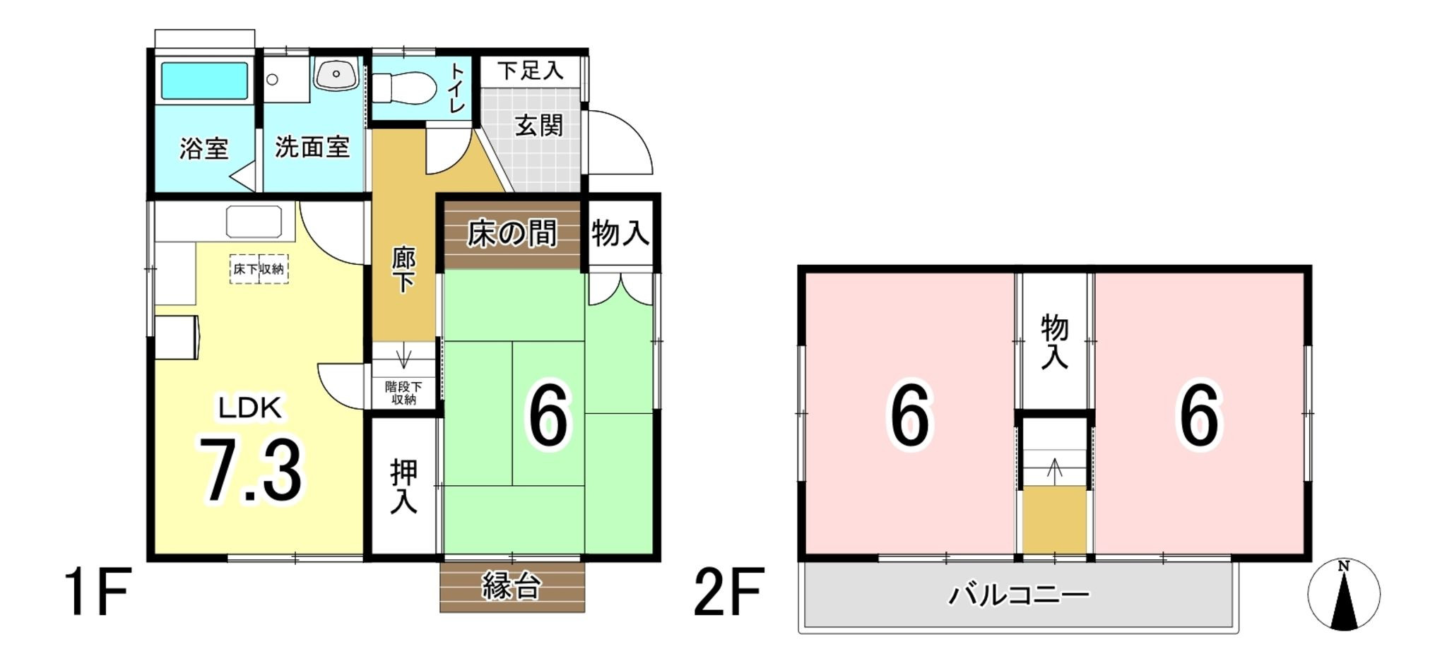 物件画像