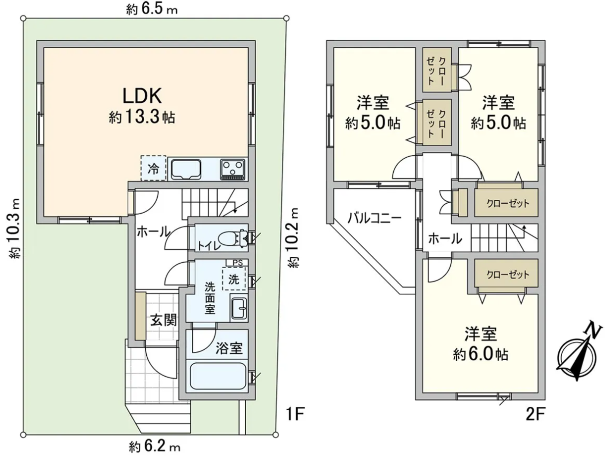 物件画像