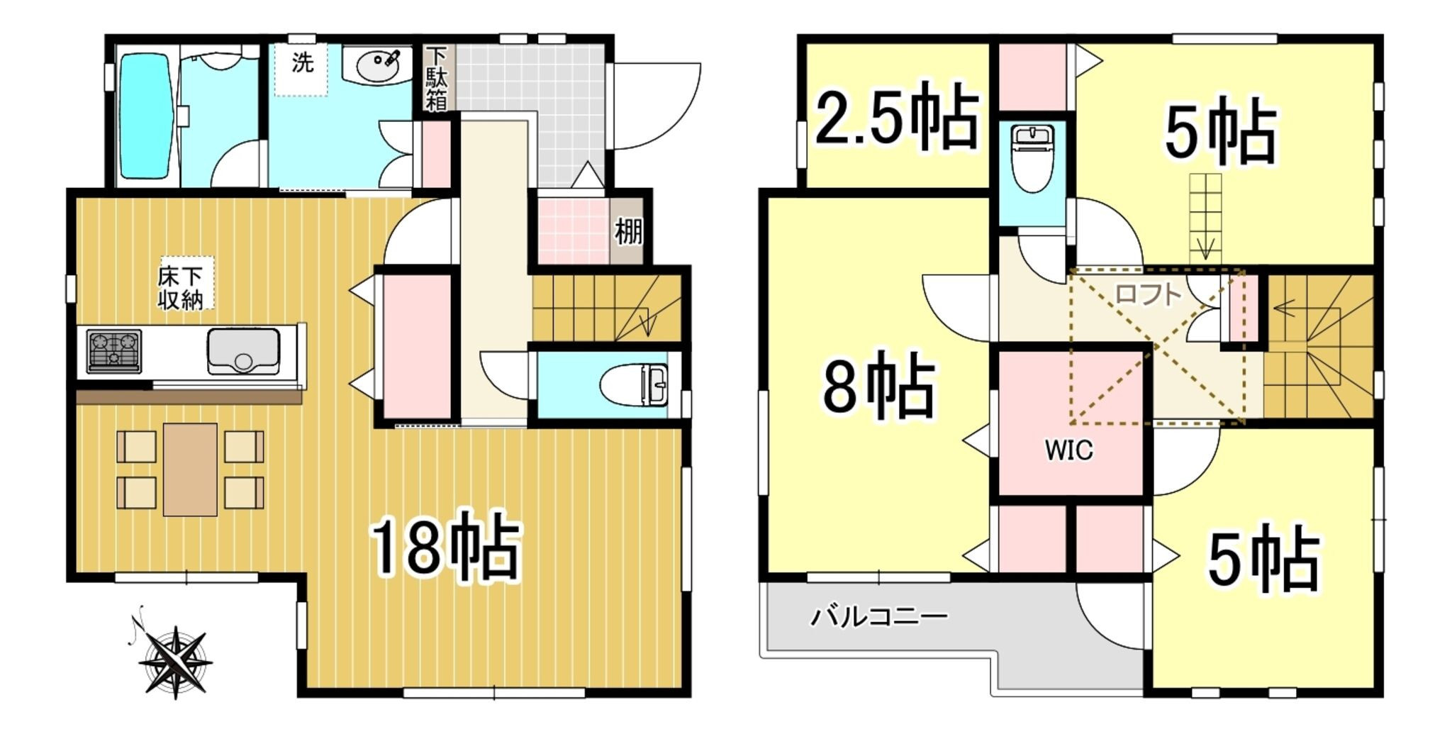 物件画像