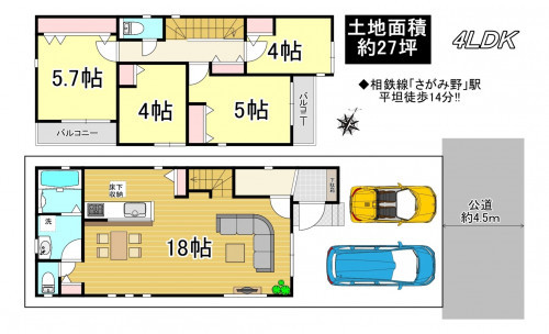 間取り