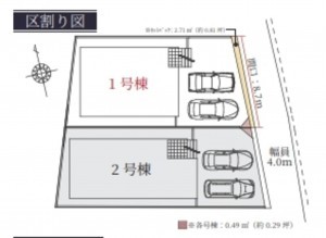 知立市新林町東新切の一戸建ての画像です