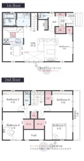 知立市新林町東新切の一戸建ての画像です