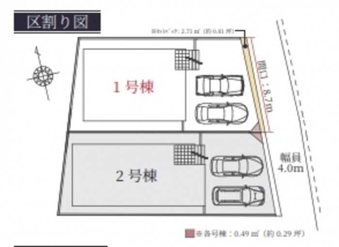 知立市新林町東新切の一戸建ての画像です