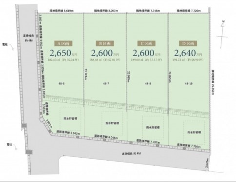 知立市牛田町高根、土地の間取り画像です