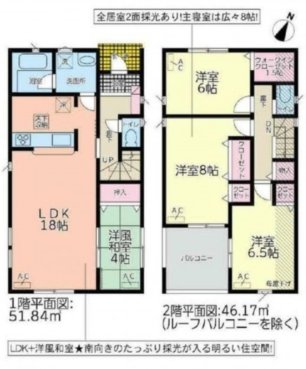 刈谷市泉田町絵下城の一戸建ての画像です