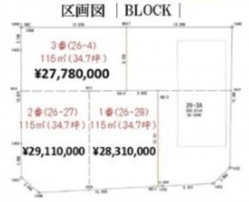 刈谷市野田町向イ山の土地の画像です