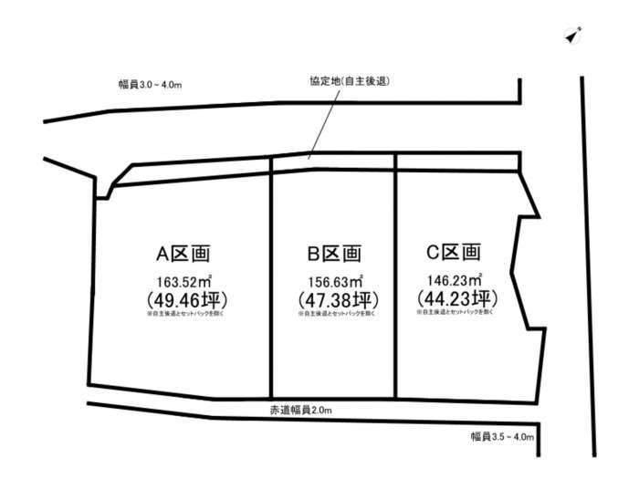 刈谷市井ケ谷町下ノ瀬20,33-1、の土地の画像です