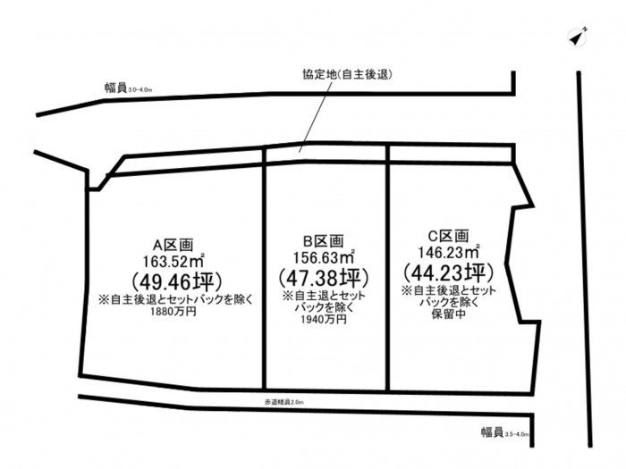 刈谷市井ケ谷町下ノ瀬20,33-1、の土地の画像です