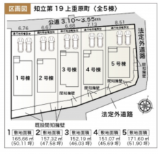 知立市上重原町本郷の一戸建ての画像です