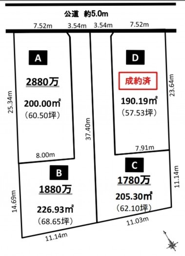 刈谷市東境町住吉の土地の画像です