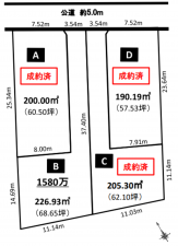 刈谷市東境町住吉の土地の画像です