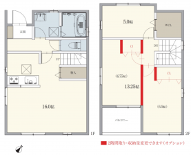 知立市山町御手洗の一戸建ての画像です