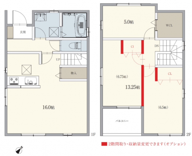 知立市山町御手洗の一戸建ての画像です
