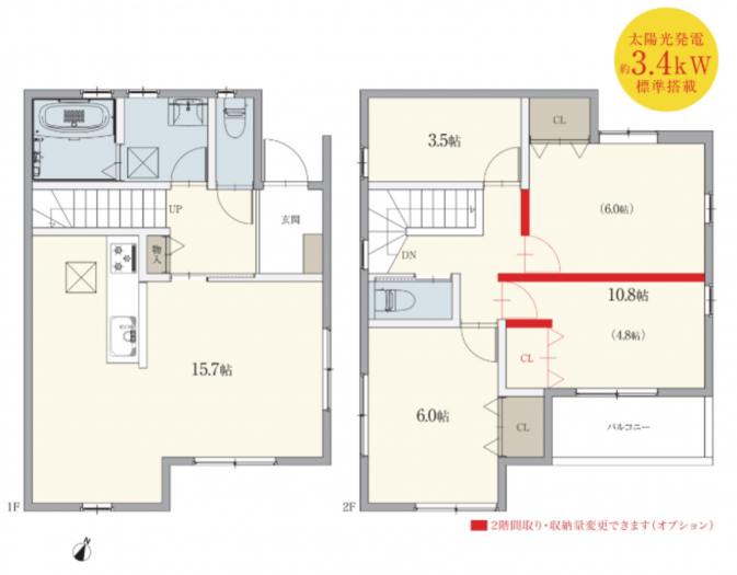 刈谷市野田町北屋敷の一戸建ての画像です