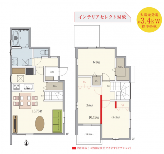 刈谷市東境町住吉の一戸建ての画像です