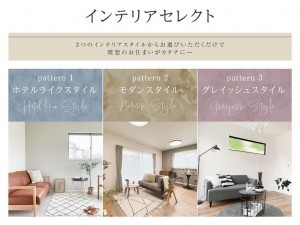 刈谷市東境町上野の一戸建ての画像です
