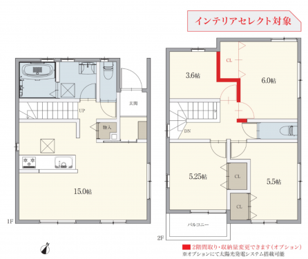 刈谷市野田町北屋敷、一戸建ての間取り画像です