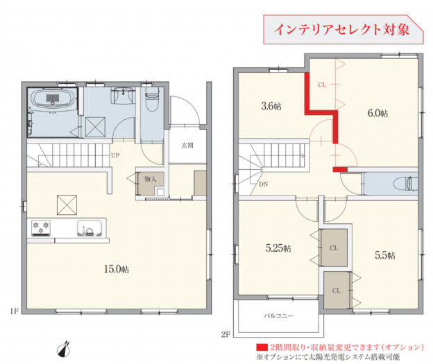 刈谷市野田町北屋敷の一戸建ての画像です