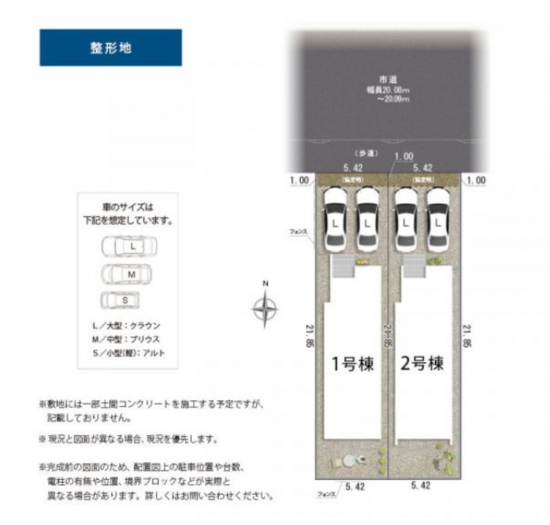 刈谷市中手町２丁目の一戸建ての画像です