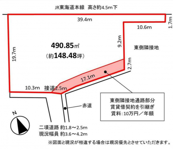 刈谷市下重原町２丁目の土地の画像です
