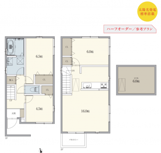 知立市逢妻町桜の一戸建ての画像です