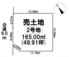 刈谷市小垣江町東中根の土地の画像です