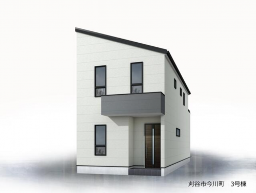 刈谷市今川町山ノ端、一戸建ての完成予想図（外観）画像です
