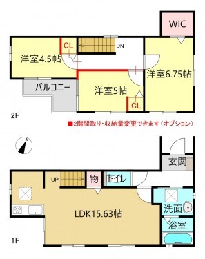 刈谷市野田町北屋敷、一戸建ての間取り画像です