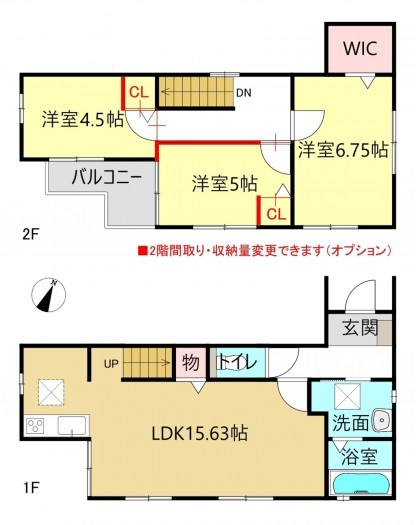 刈谷市野田町北屋敷の一戸建ての画像です