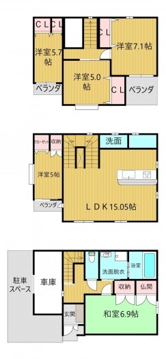 名古屋市守山区松坂町の一戸建ての画像です