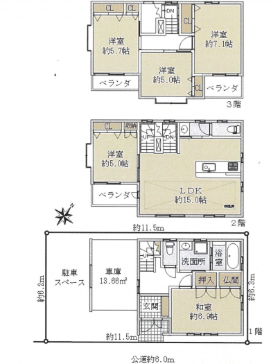 名古屋市守山区松坂町の一戸建ての画像です