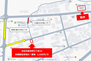 刈谷市新栄町１丁目のマンションの画像です