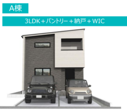 刈谷市今川町山ノ神の一戸建ての画像です