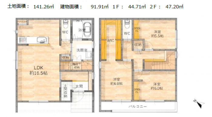 刈谷市今川町山ノ神の一戸建ての画像です