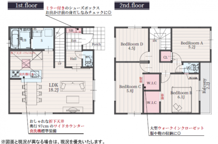 刈谷市一ツ木町６丁目の一戸建ての画像です
