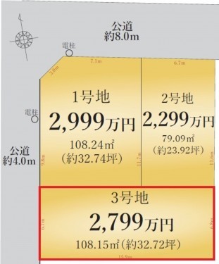 刈谷市高津波町３丁目、土地の間取り画像です