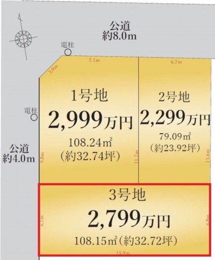 刈谷市高津波町３丁目の土地の画像です