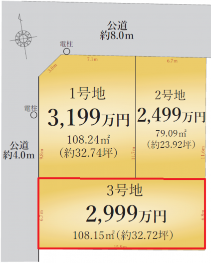 刈谷市高津波町３丁目の土地の画像です