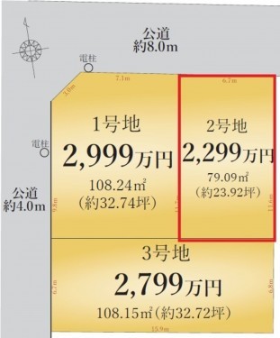刈谷市高津波町３丁目、土地の間取り画像です